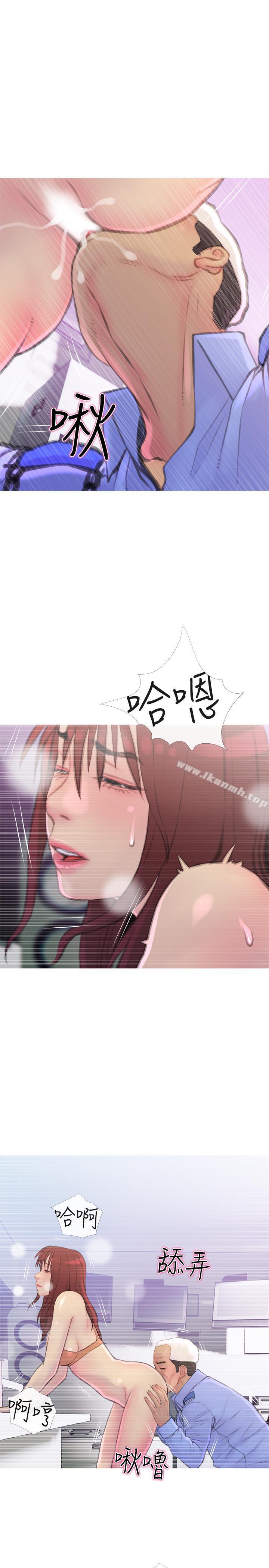 19P - 主妇危机