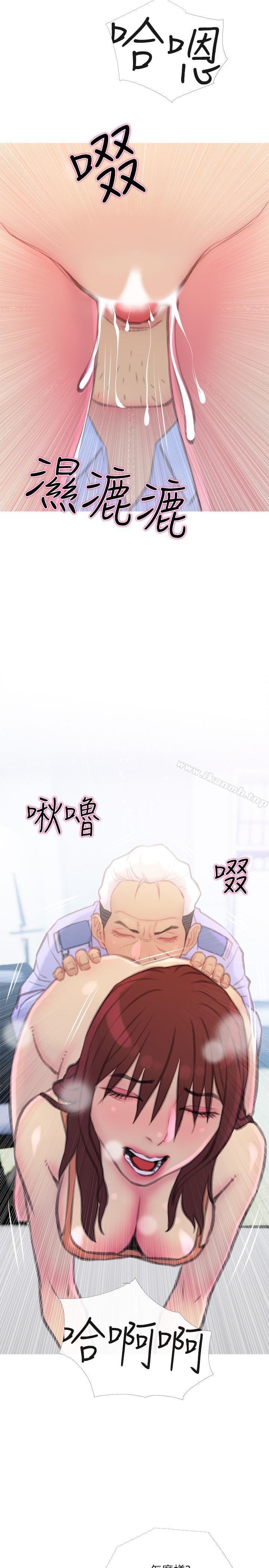 20P - 主妇危机