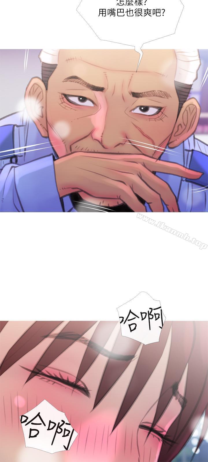 21P - 主妇危机