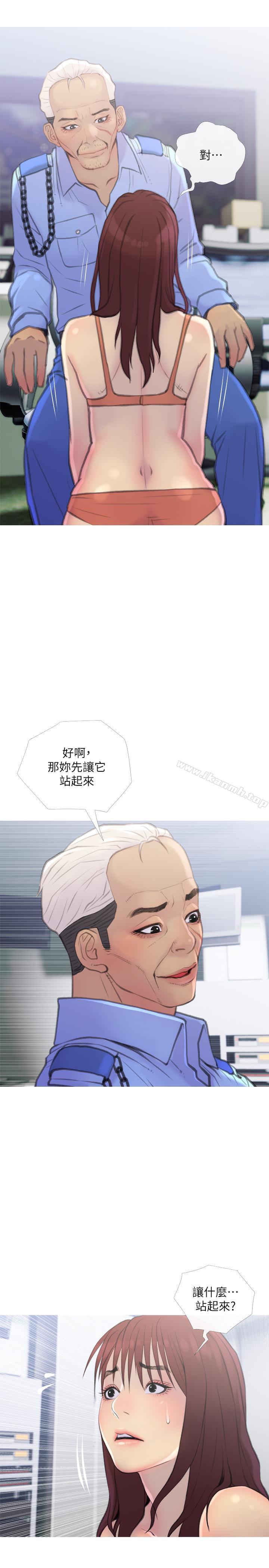 5P - 主妇危机
