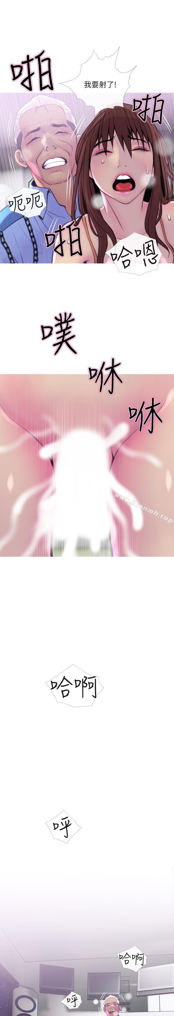 13P - 主妇危机