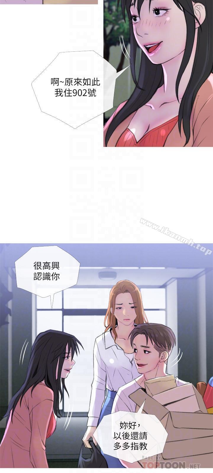 18P - 主妇危机