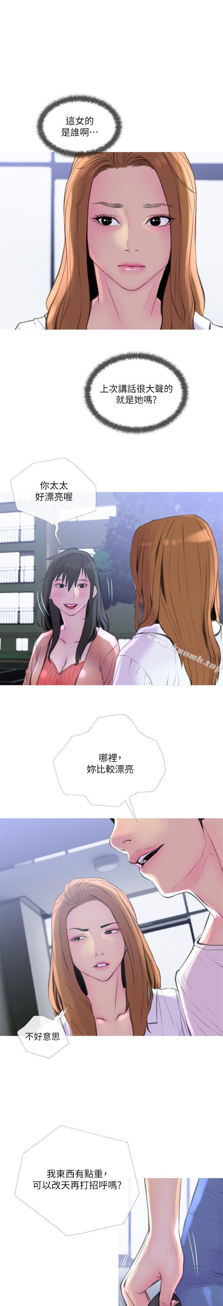 19P - 主妇危机