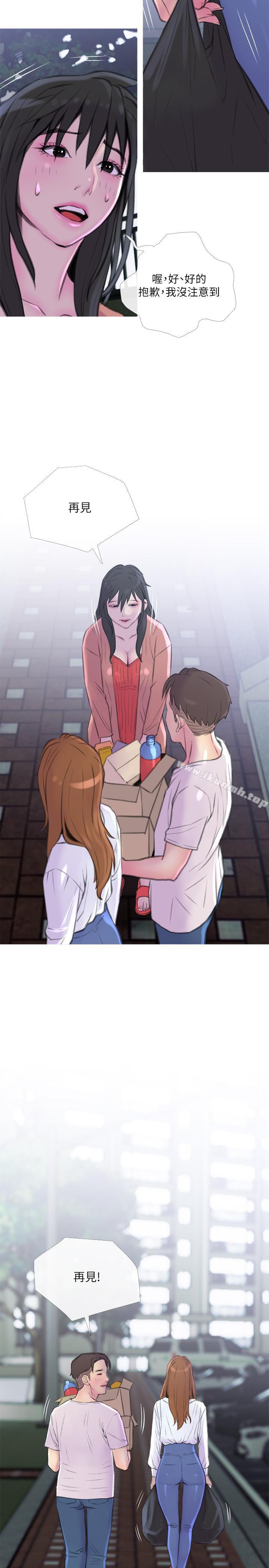 20P - 主妇危机