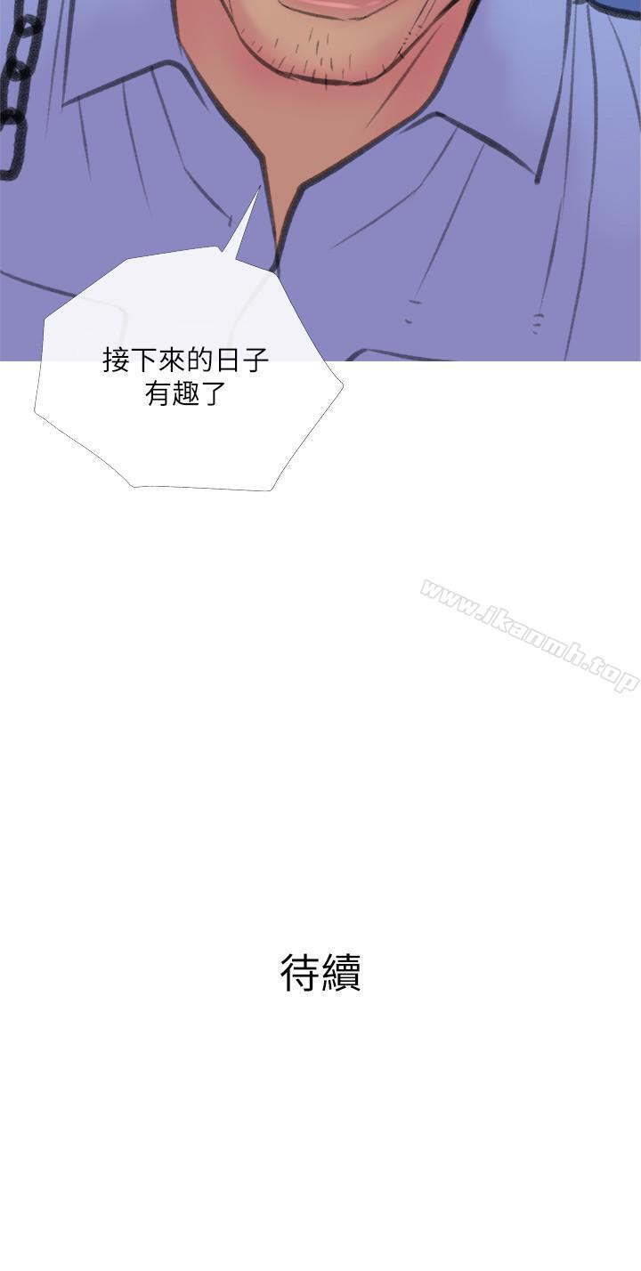 30P - 主妇危机