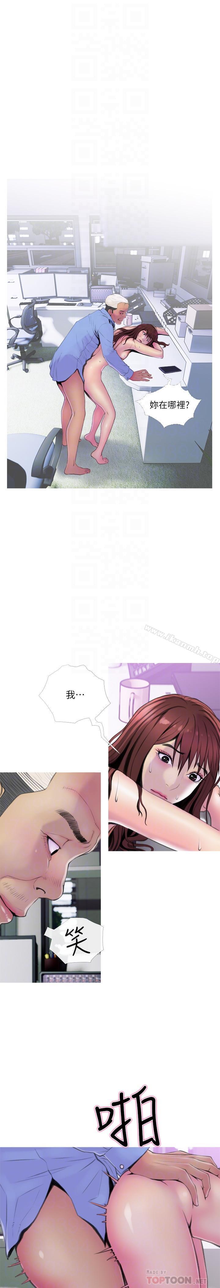4P - 主妇危机