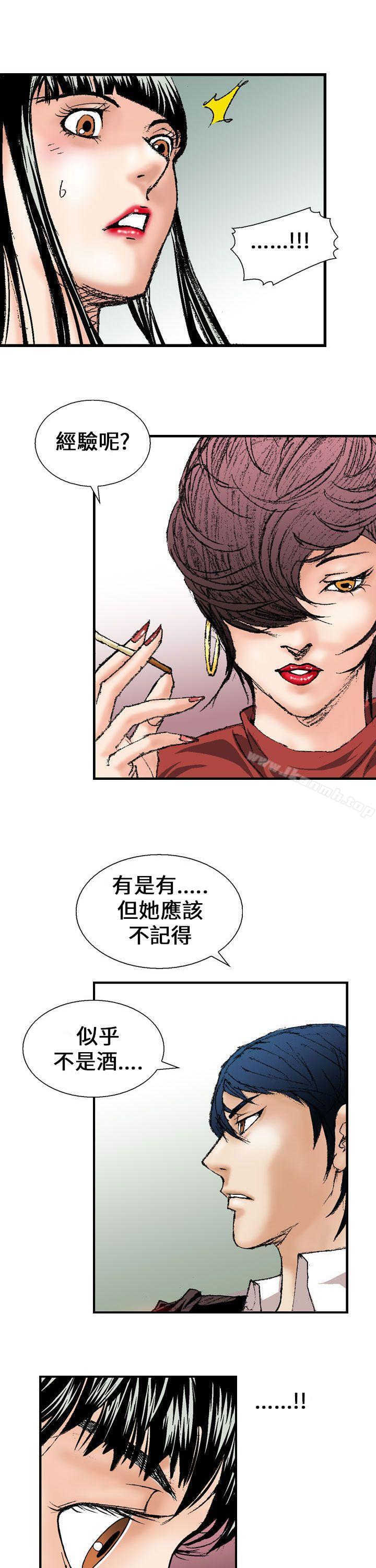 21P - 魔鬼(完结)