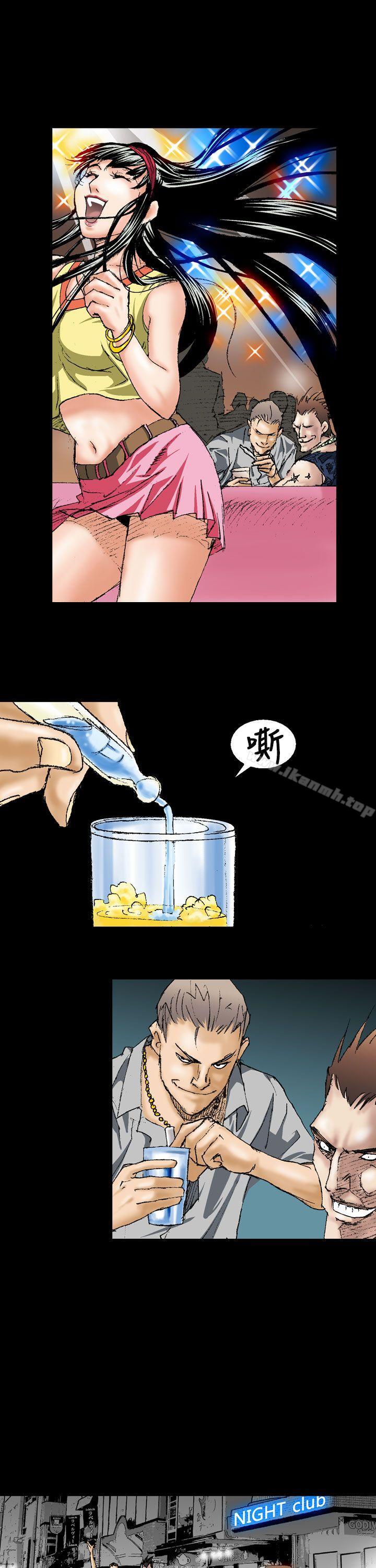 23P - 魔鬼(完结)