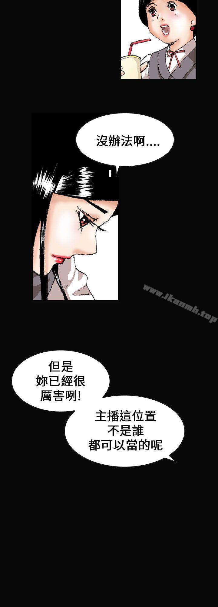 2P - 魔鬼(完结)