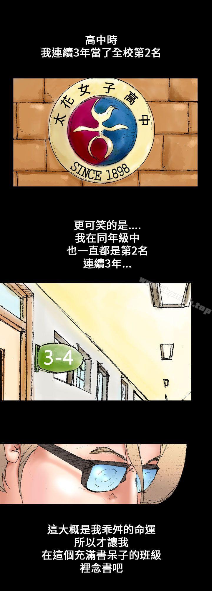 4P - 魔鬼(完结)