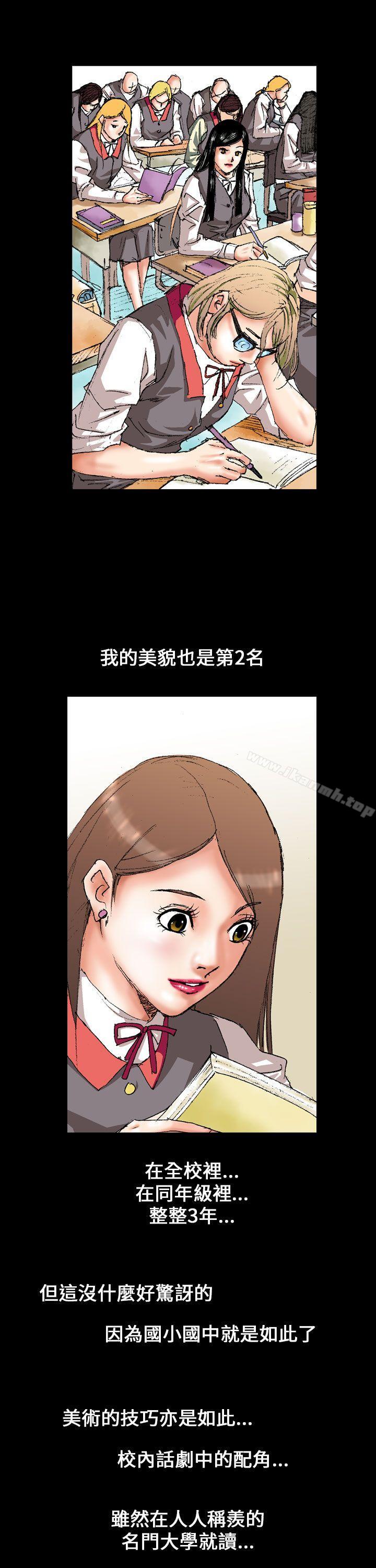 5P - 魔鬼(完结)