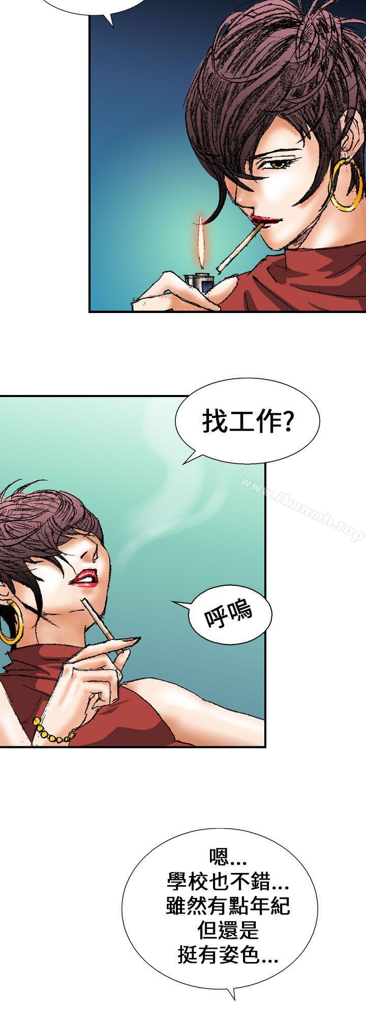 8P - 魔鬼(完结)