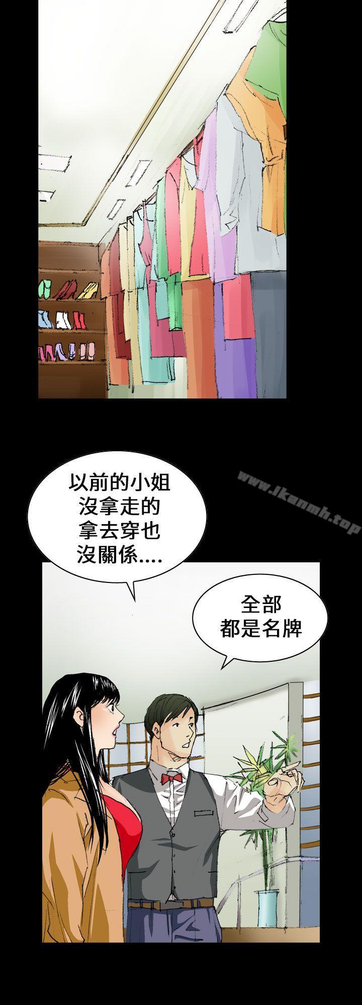 12P - 魔鬼(完结)