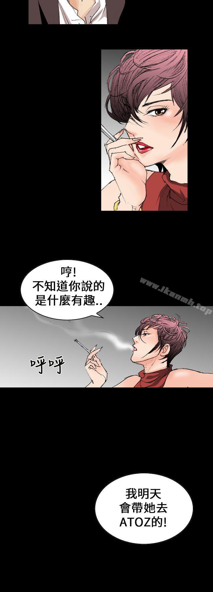 14P - 魔鬼(完结)