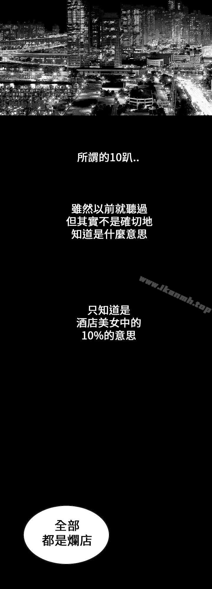 16P - 魔鬼(完结)
