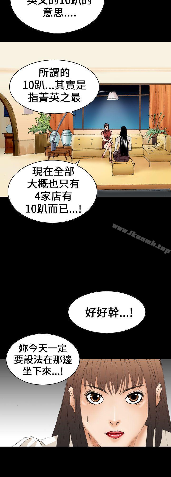 18P - 魔鬼(完结)
