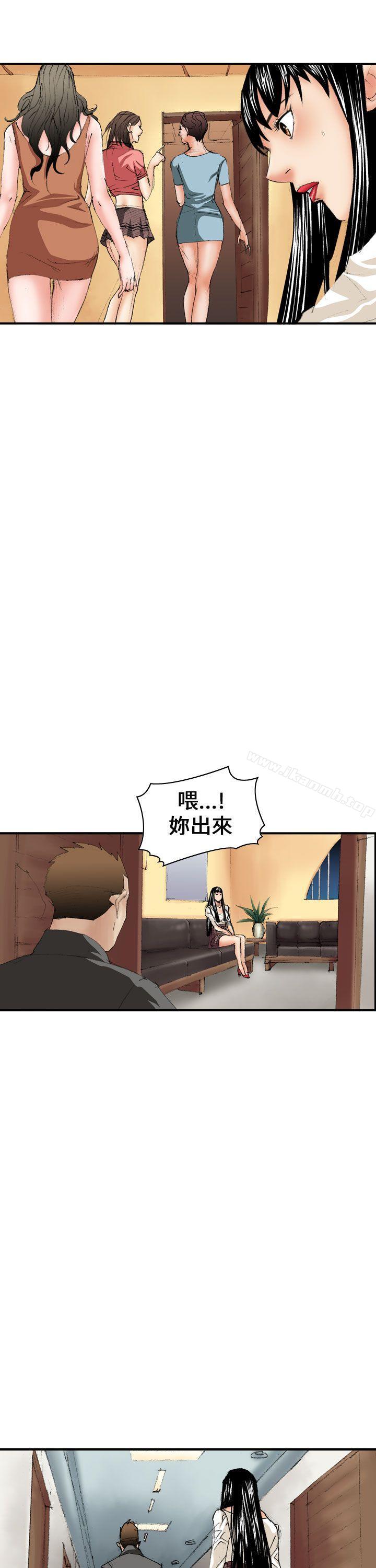 23P - 魔鬼(完结)