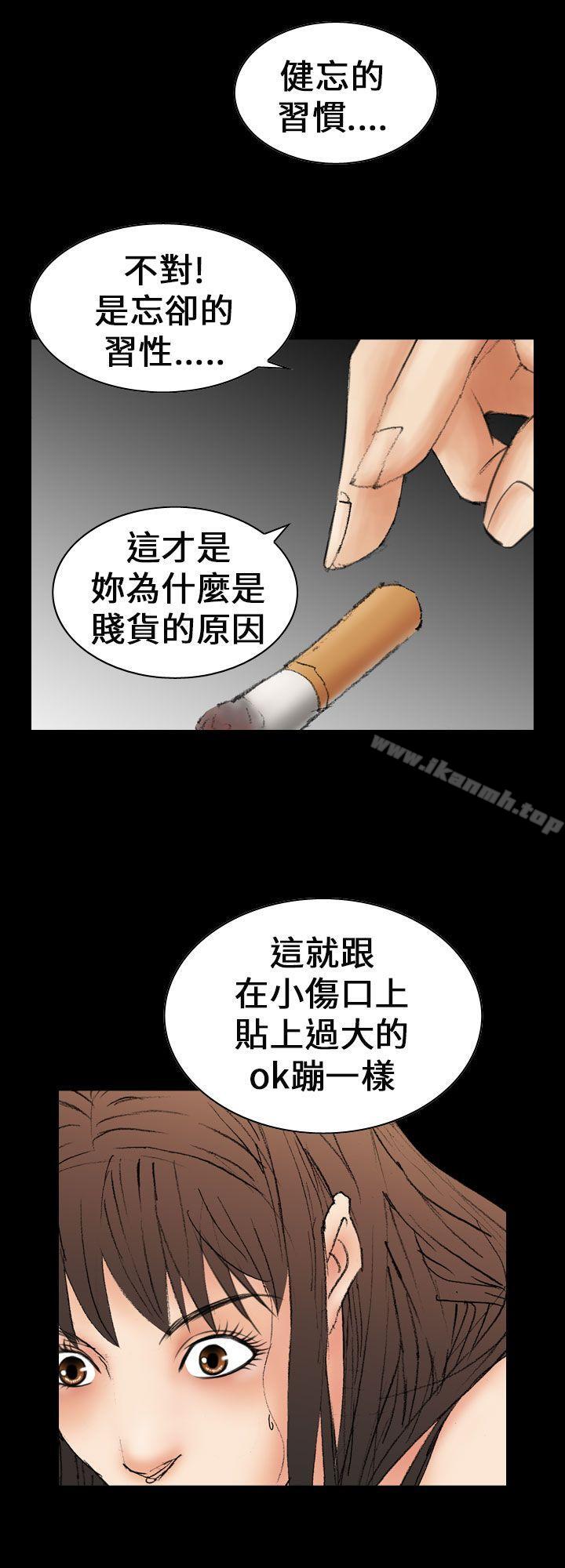 2P - 魔鬼(完结)