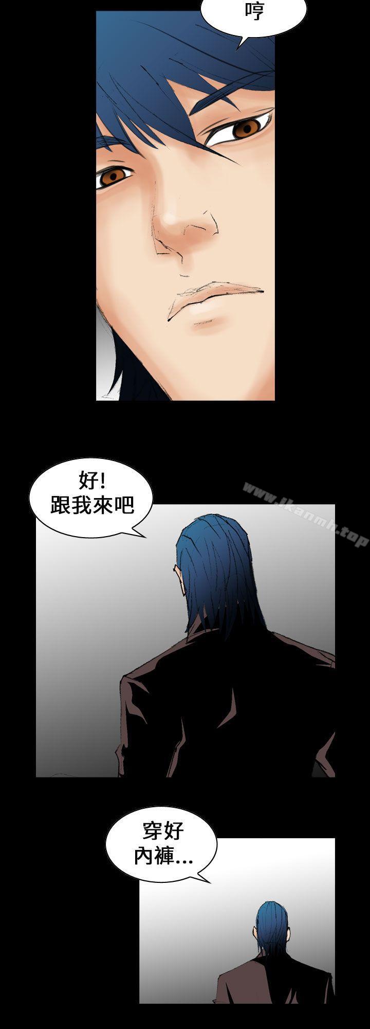 6P - 魔鬼(完结)