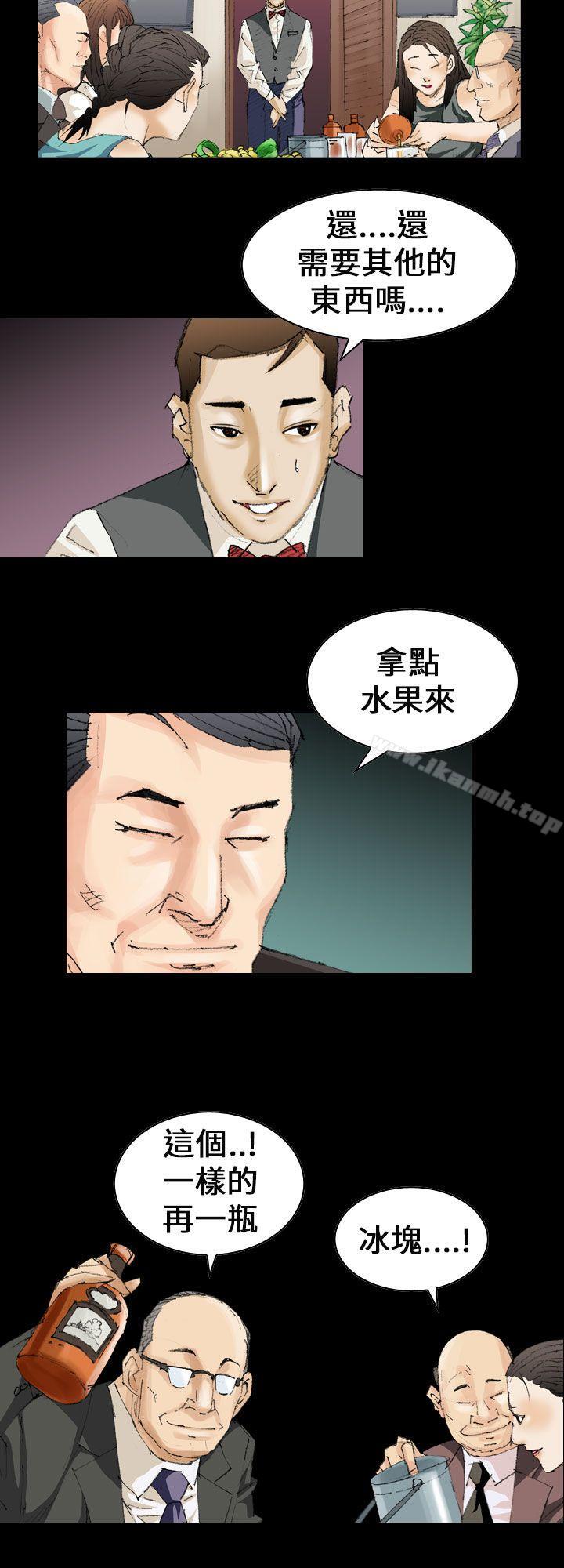 12P - 魔鬼(完结)
