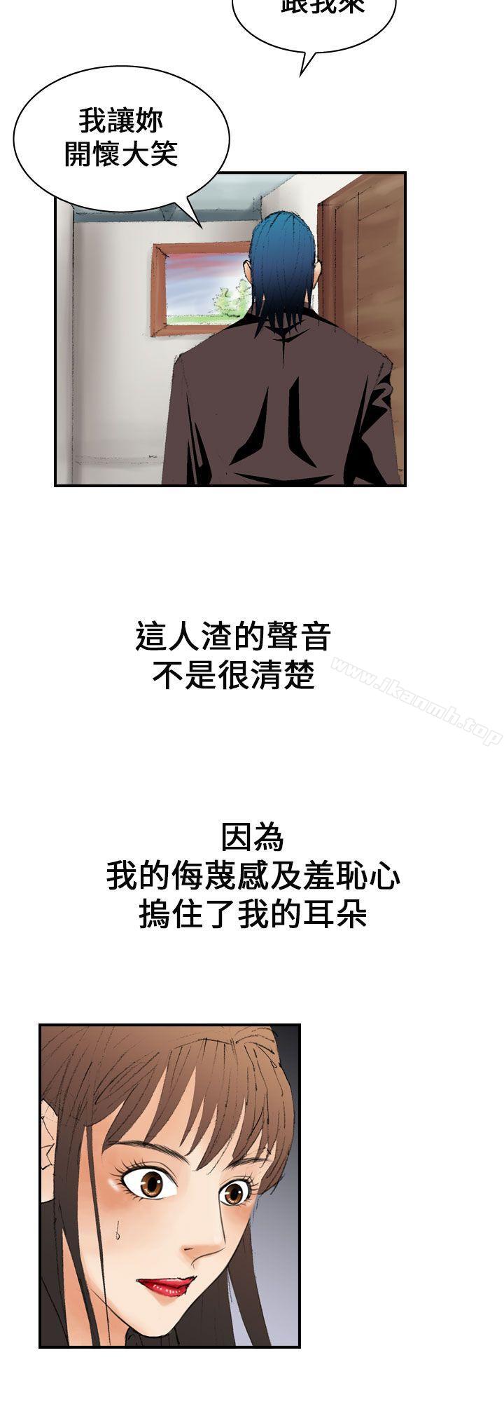 18P - 魔鬼(完结)