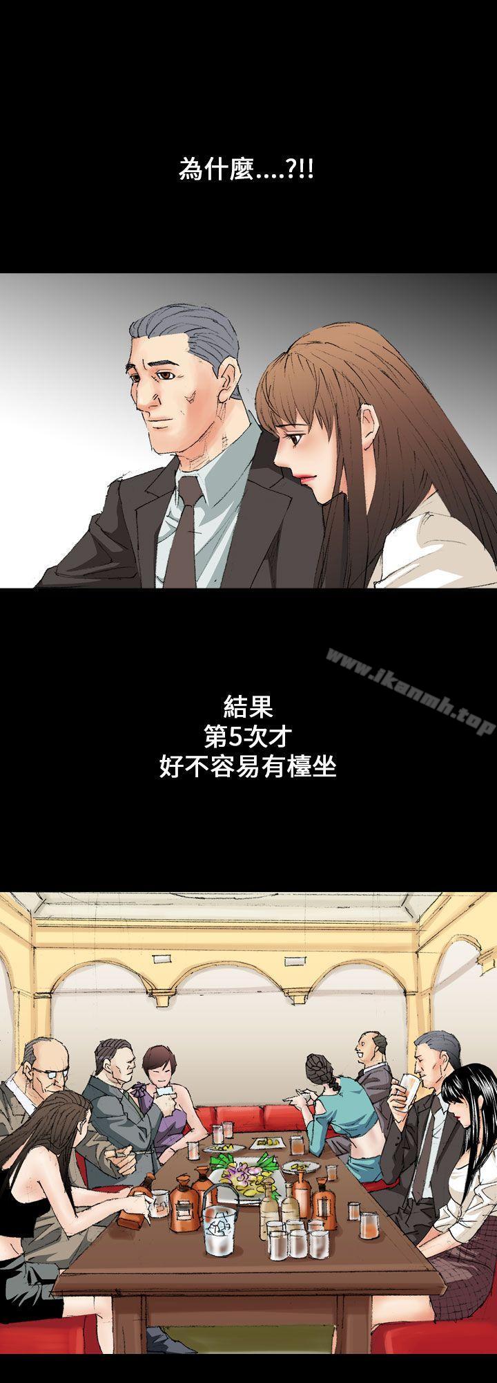 4P - 魔鬼(完结)
