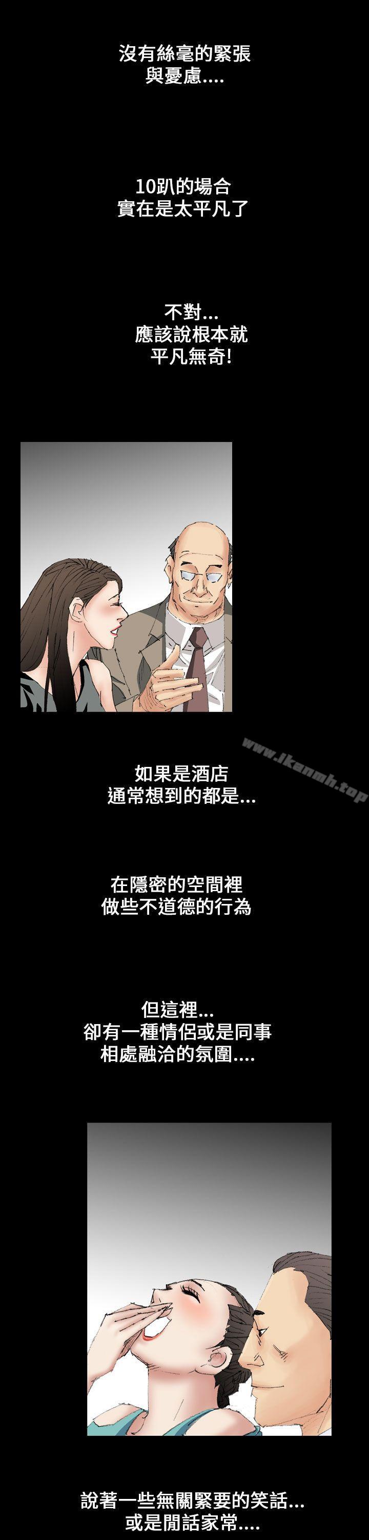 5P - 魔鬼(完结)