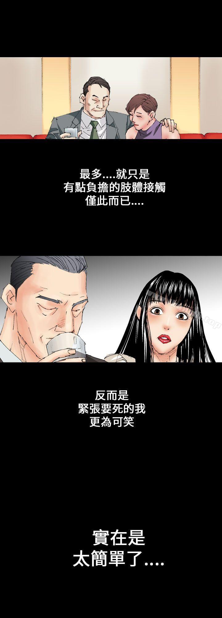 6P - 魔鬼(完结)