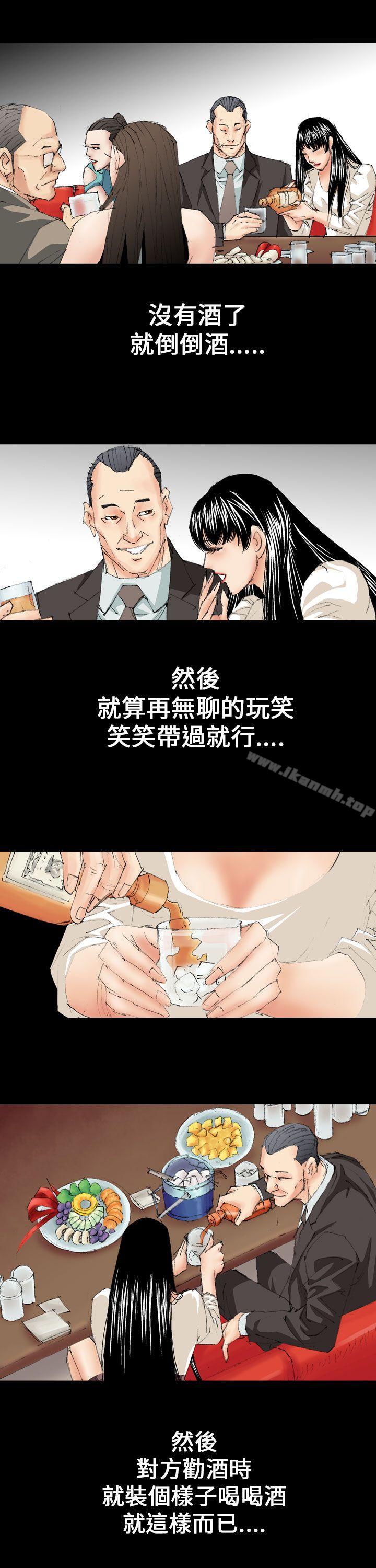 7P - 魔鬼(完结)