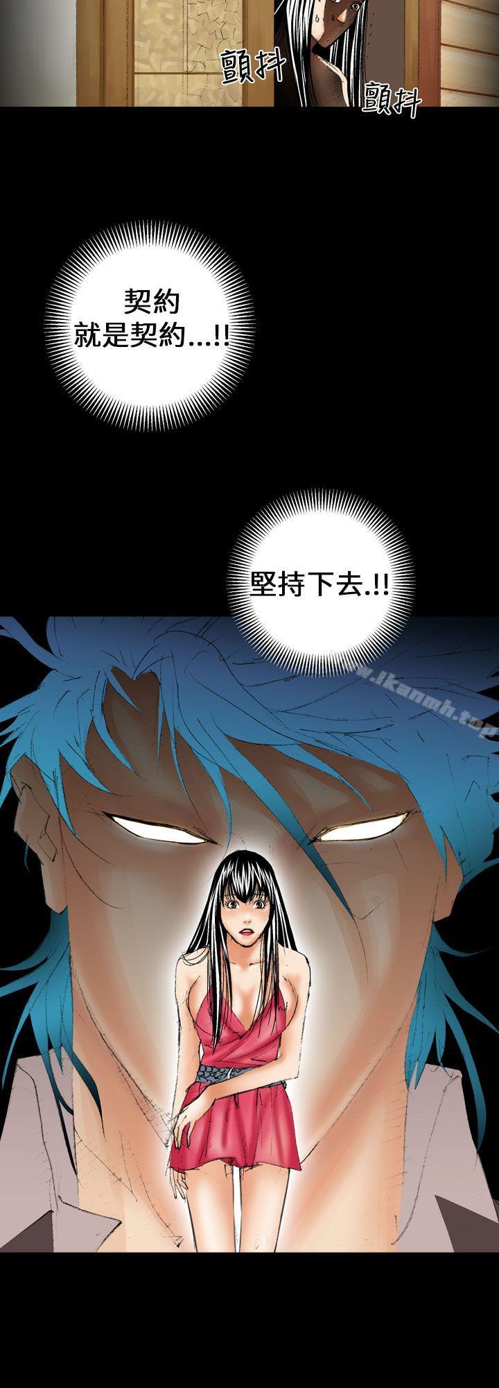 16P - 魔鬼(完结)