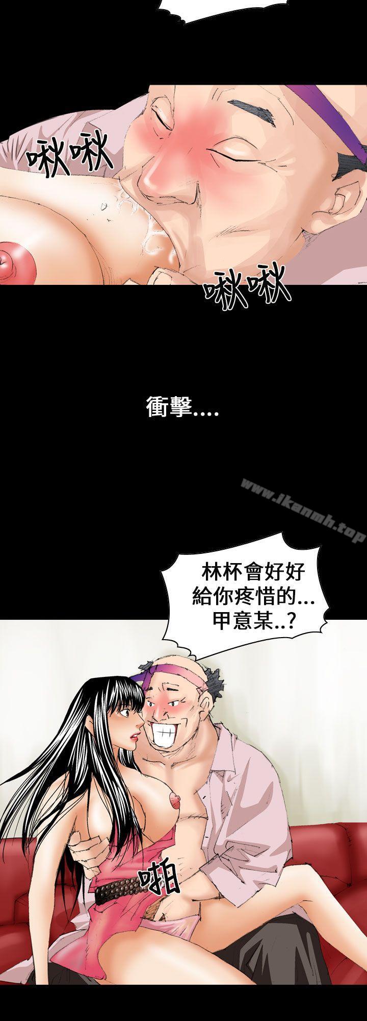18P - 魔鬼(完结)