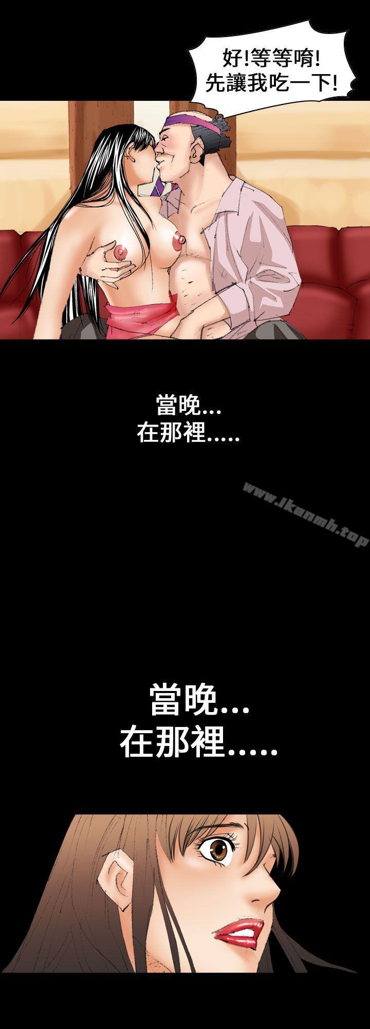 22P - 魔鬼(完结)