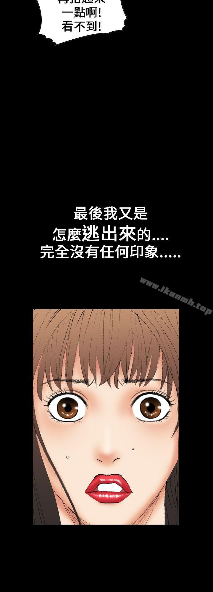 24P - 魔鬼(完结)