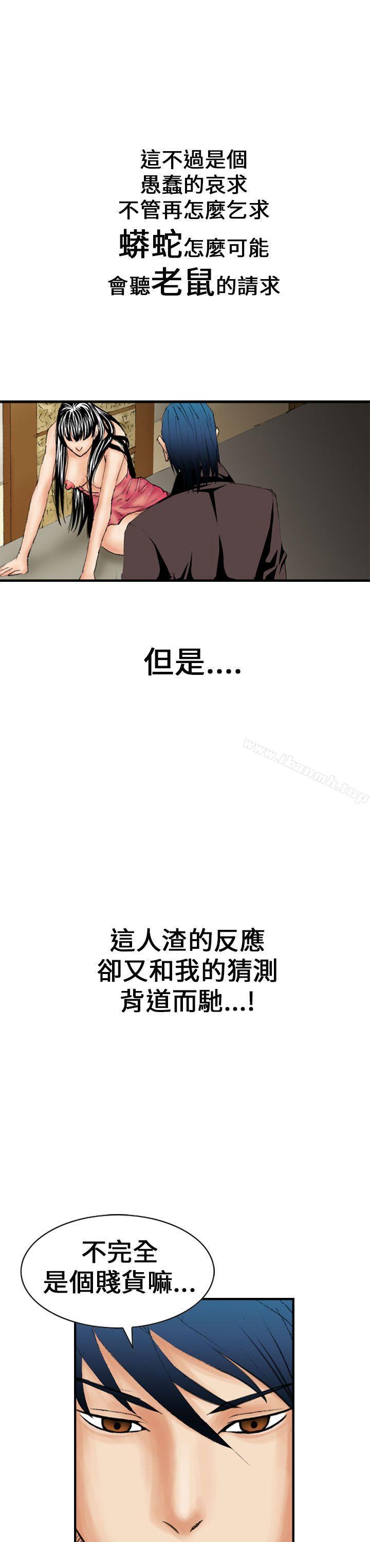 27P - 魔鬼(完结)