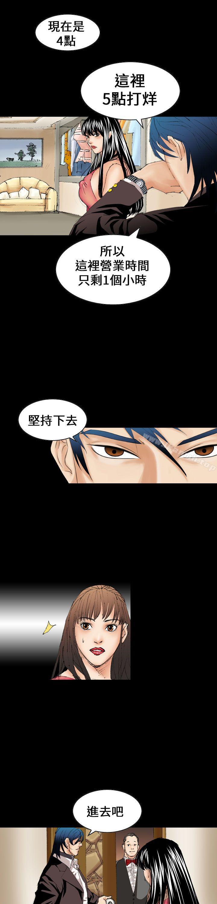 3P - 魔鬼(完结)