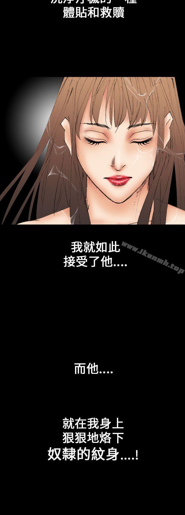 10P - 魔鬼(完结)