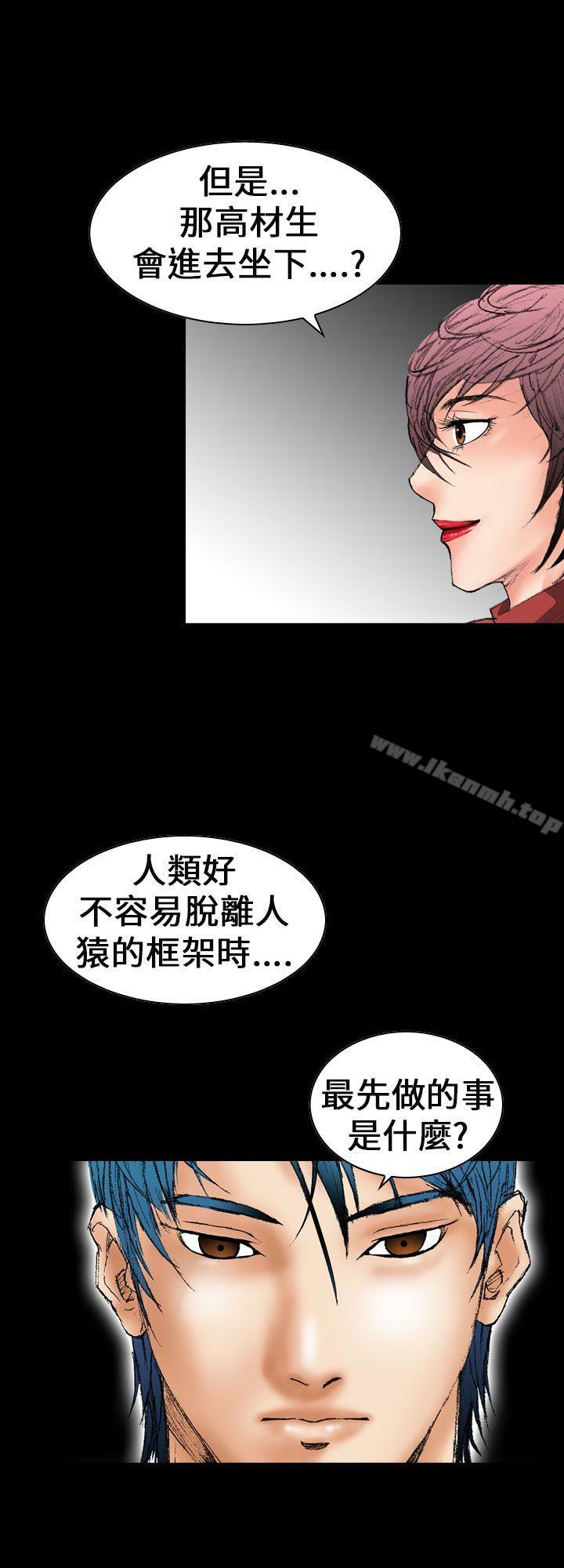 16P - 魔鬼(完结)