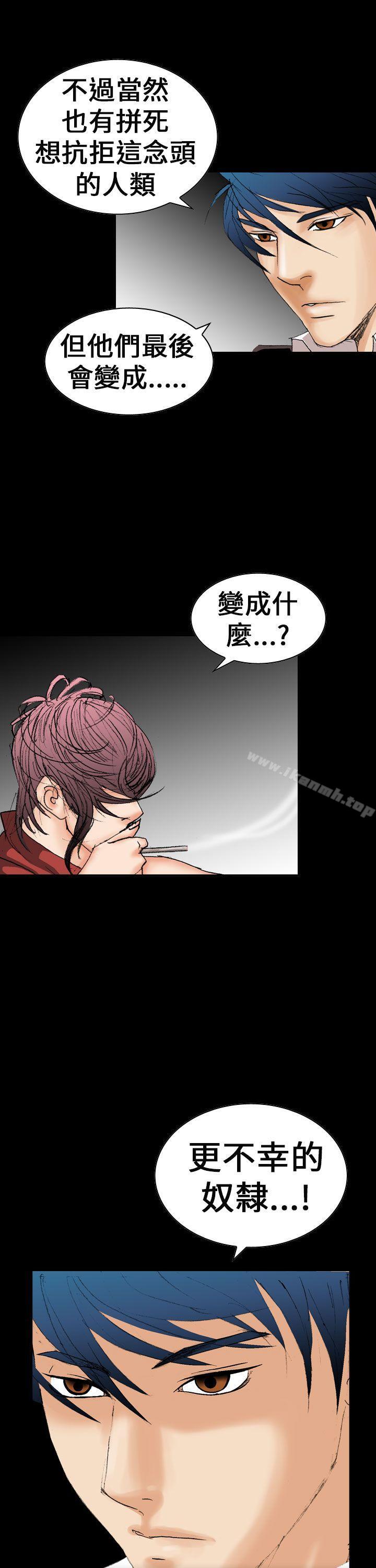 19P - 魔鬼(完结)