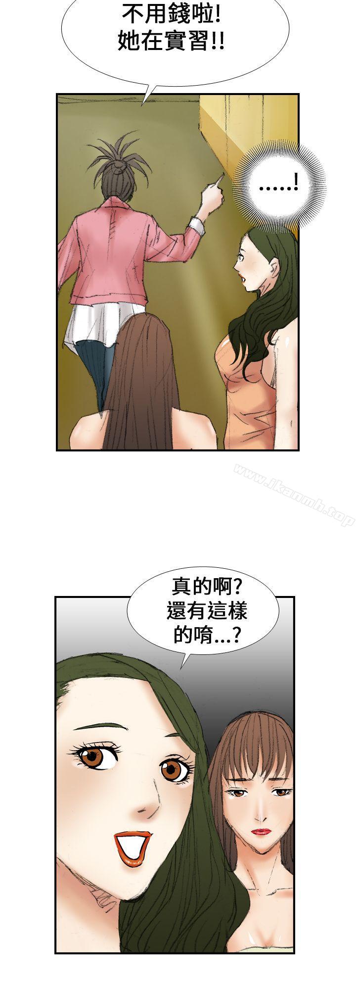 18P - 魔鬼(完结)