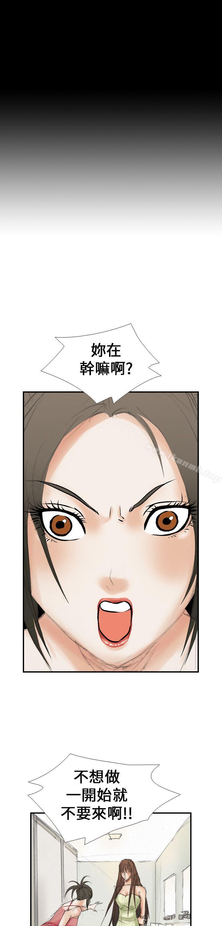 23P - 魔鬼(完结)
