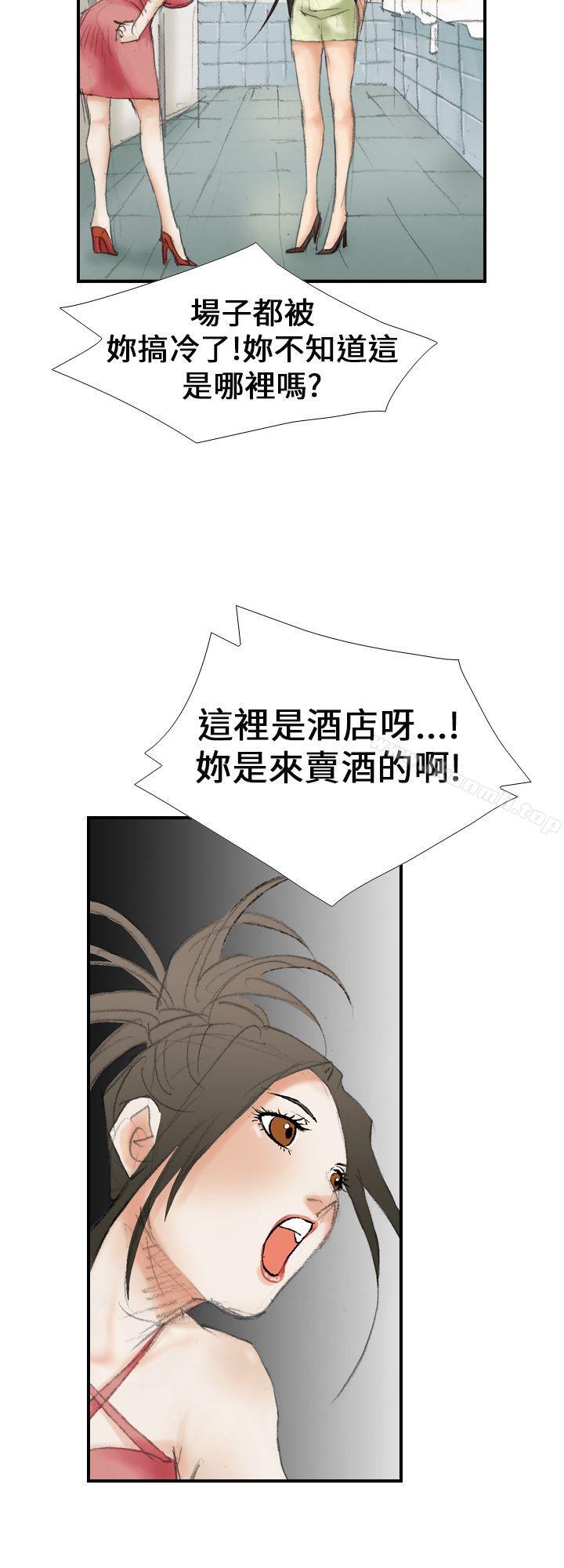24P - 魔鬼(完结)