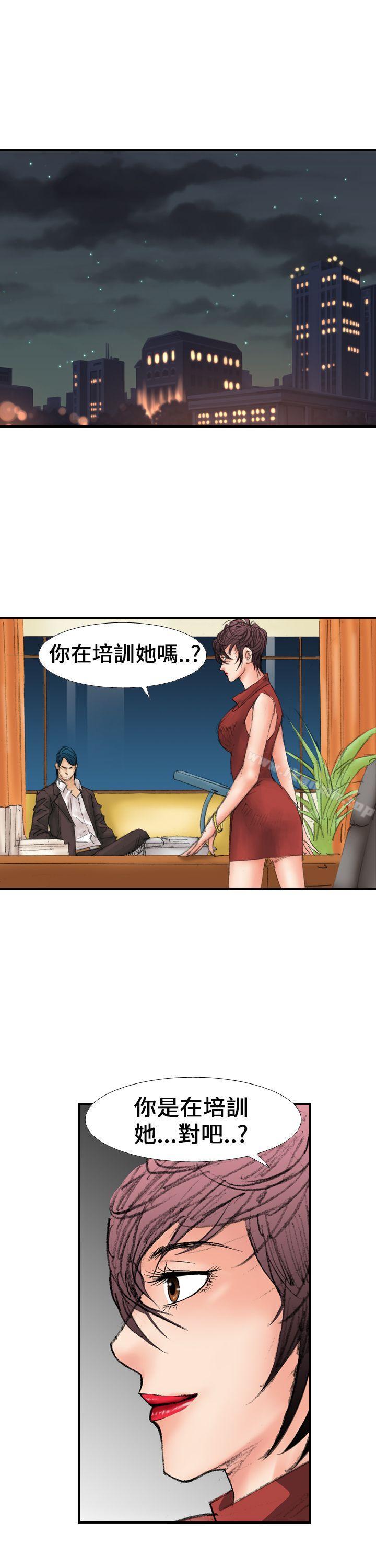 3P - 魔鬼(完结)