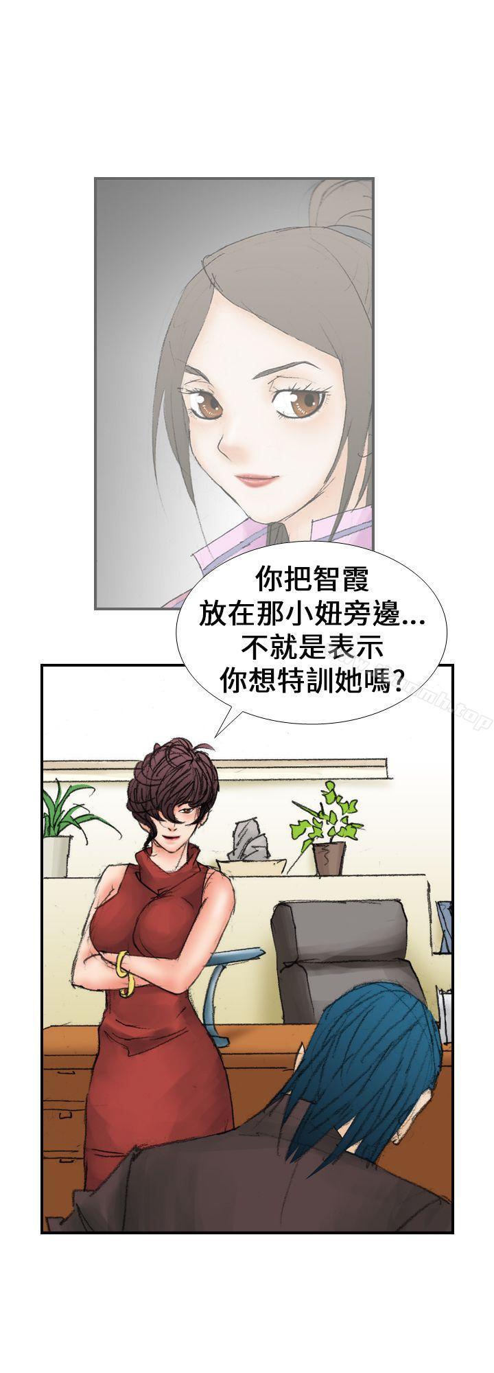 4P - 魔鬼(完结)