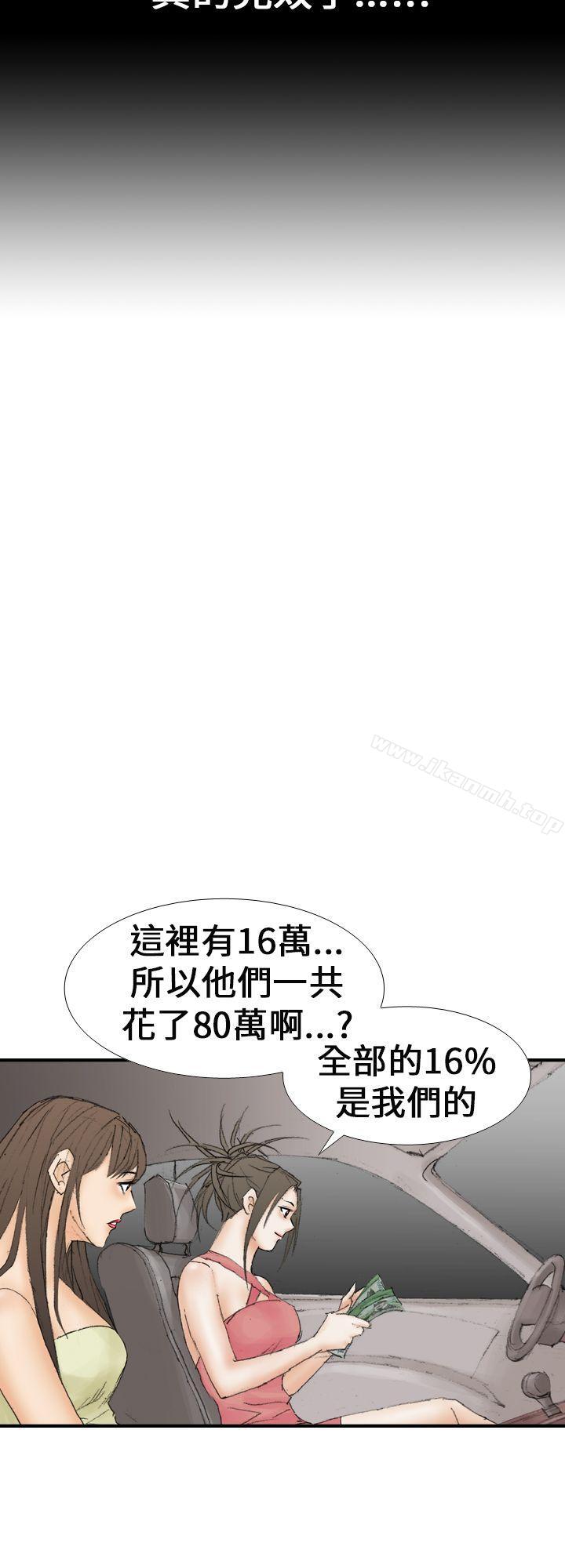 12P - 魔鬼(完结)