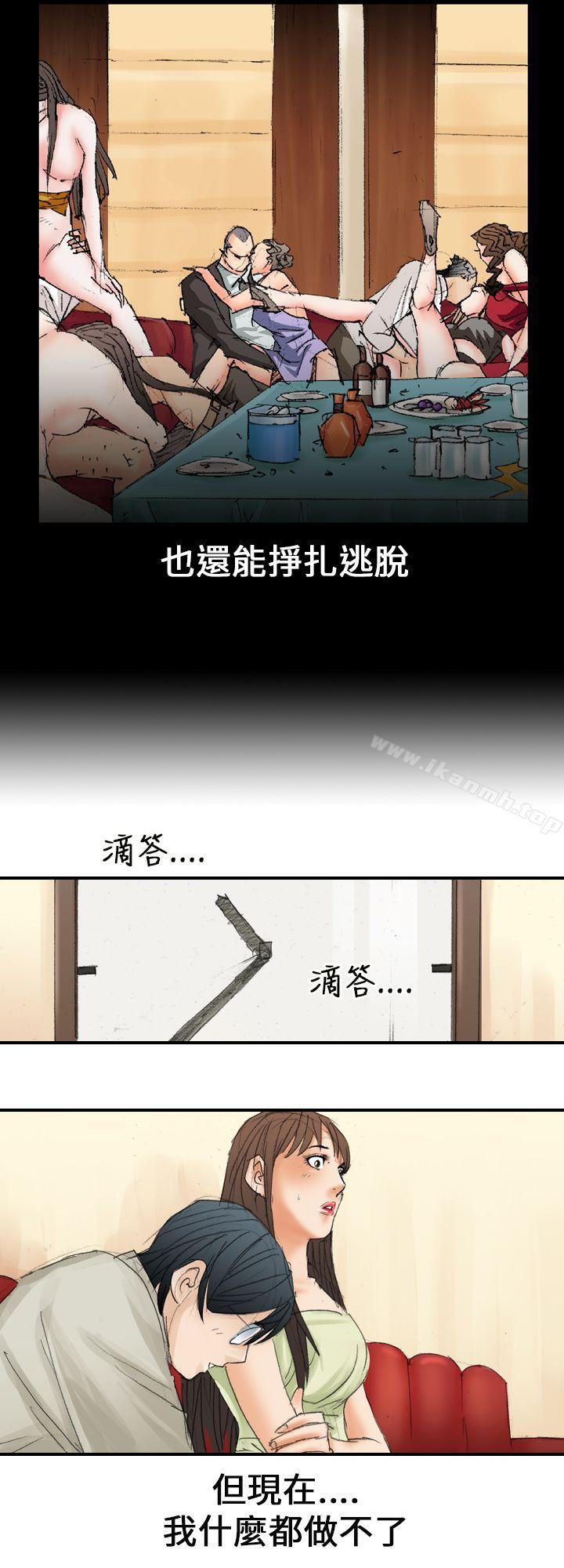 14P - 魔鬼(完结)