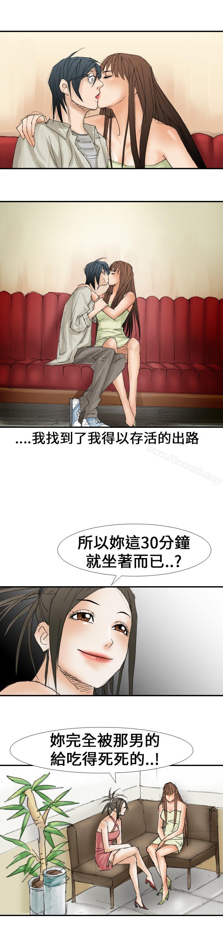 17P - 魔鬼(完结)