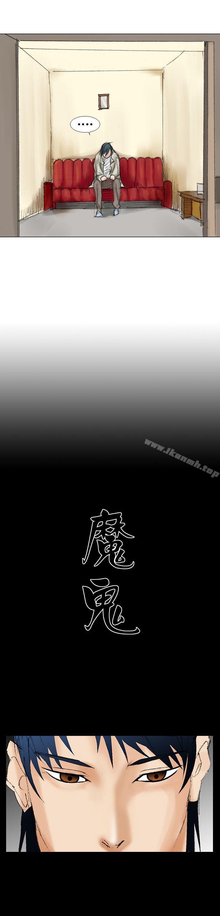 21P - 魔鬼(完结)