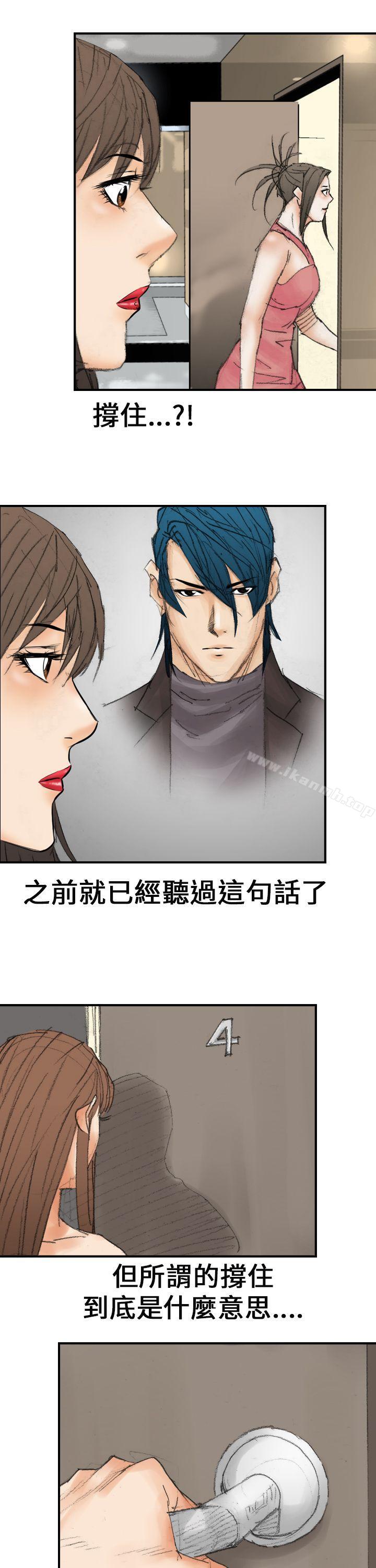 5P - 魔鬼(完结)