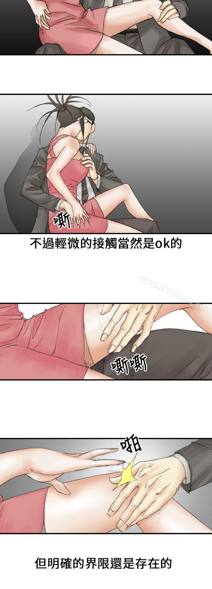 8P - 魔鬼(完结)