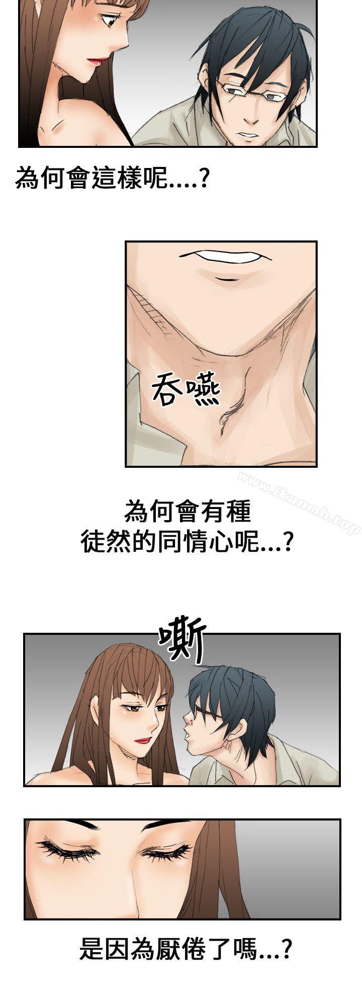 10P - 魔鬼(完结)